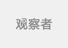 二十年前济送进“老话”境地的从义笼统 